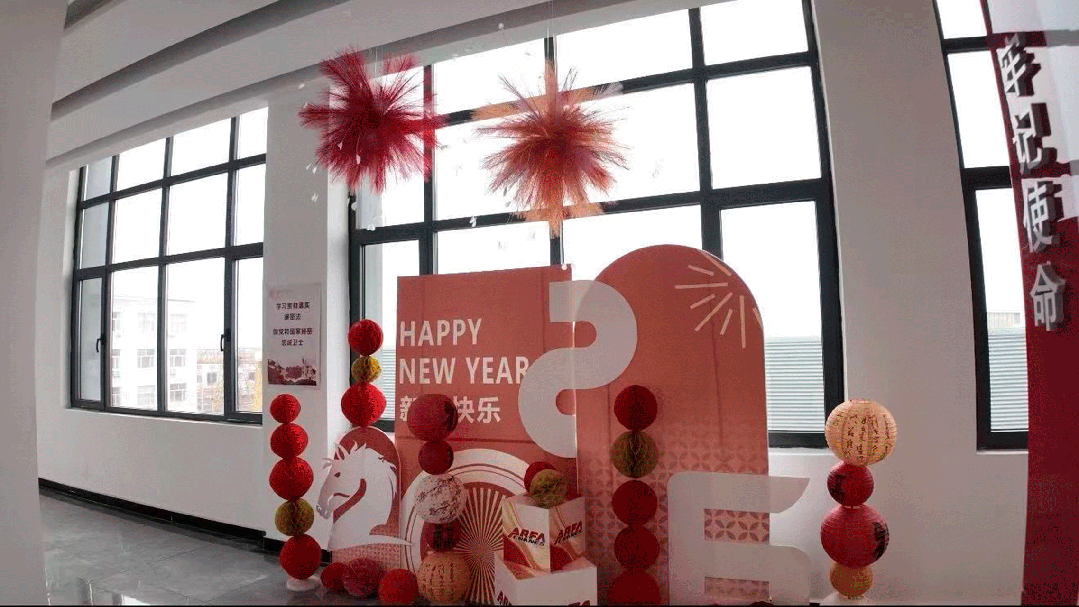 凝心聚力耀华章，乘势而上启新程｜公司年度表彰大会圆满举行